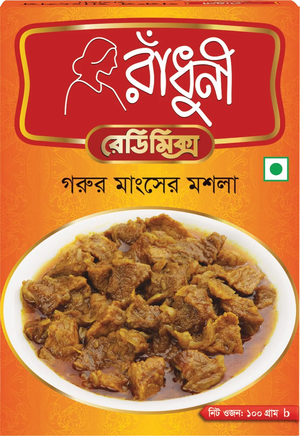 Radhuni Beef Curry