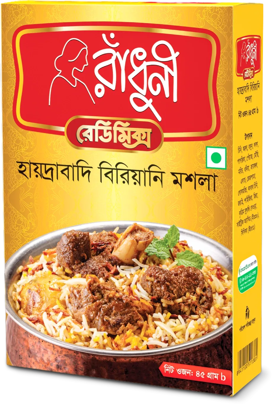 Radhuni Haydrabadi Biriyani
