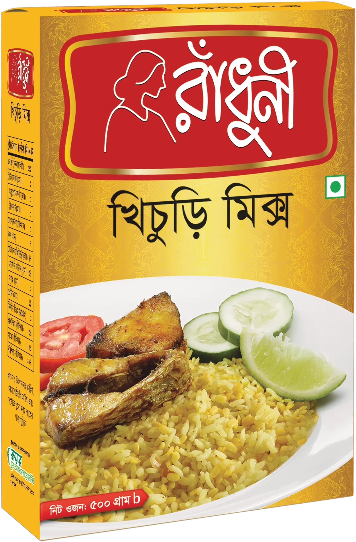 Radhuni Khaichuri Mix