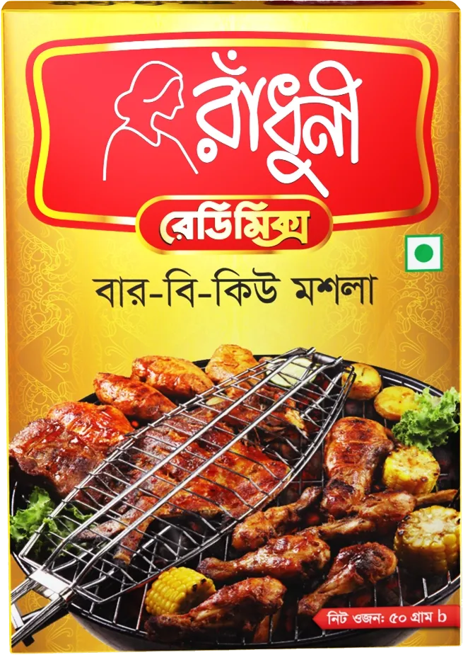 Radhuni R BBQ