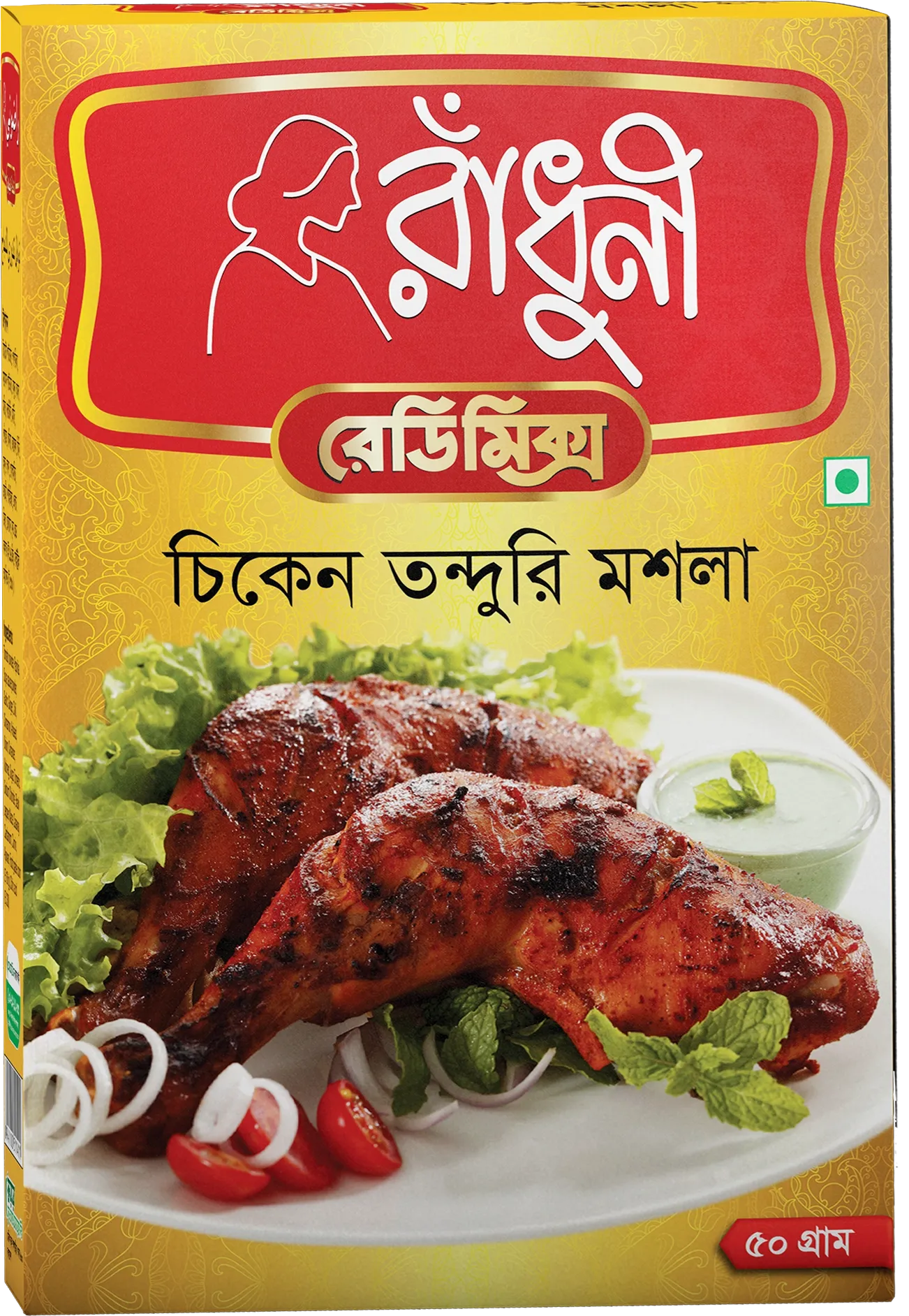 Radhuni Tandoori