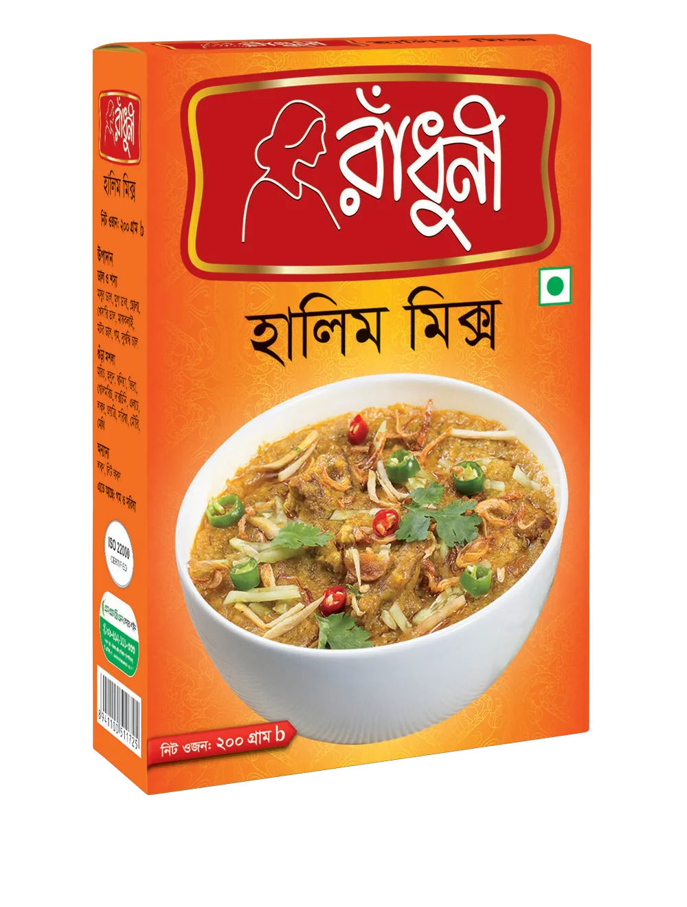 Radhuni Haleem Mix